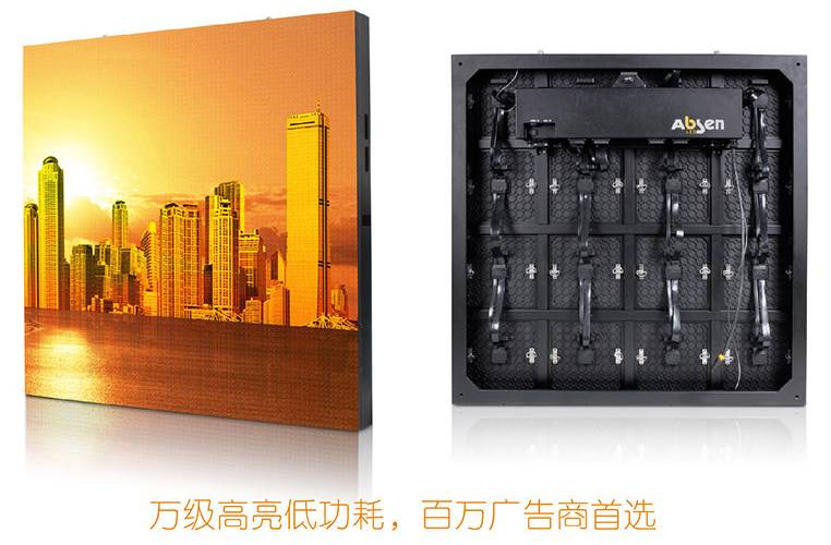 震撼！艾比森X16：300平米，5年省131万元！