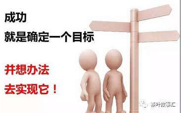 做黑茶6个成功公式，做到你必成功！