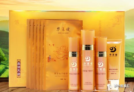 为什么黑茶护肤品这么贵？你真的了解吗？