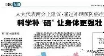 央视报道：多种疾病的原因是缺硒，喝黑茶就可补硒！黑茶含量高