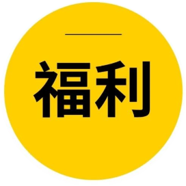 美味全攻略