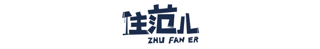 8mm木地板|要团圆更要安全,工科男木地板测评告诉你到底什么木地板才是放心在家里用的木地板