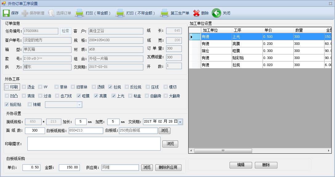 上海紙盒印刷_廈門市彩色紙盒印刷_彩色印刷紙盒