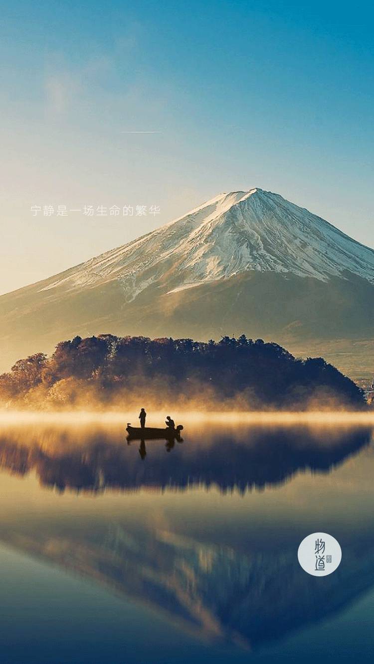 内心宁静,因淡泊而不受诱惑,因凝视而思远,因镇定而从容,因智慧而常
