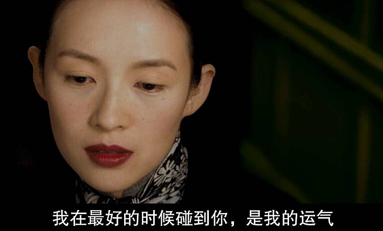 章子怡在《一代宗师》里饰演宫二.