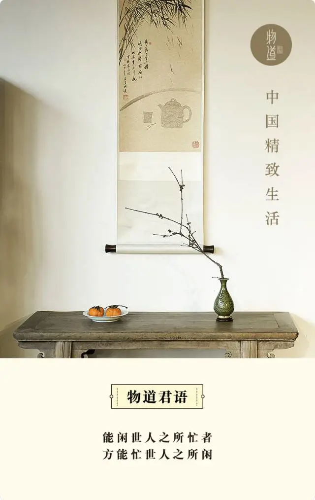 人在有闲的时候才最像是一个人 - 松隐居主 - 松隐文阁 人在有闲的时候才最像是一个人 - 松隐居主 - 松隐文阁