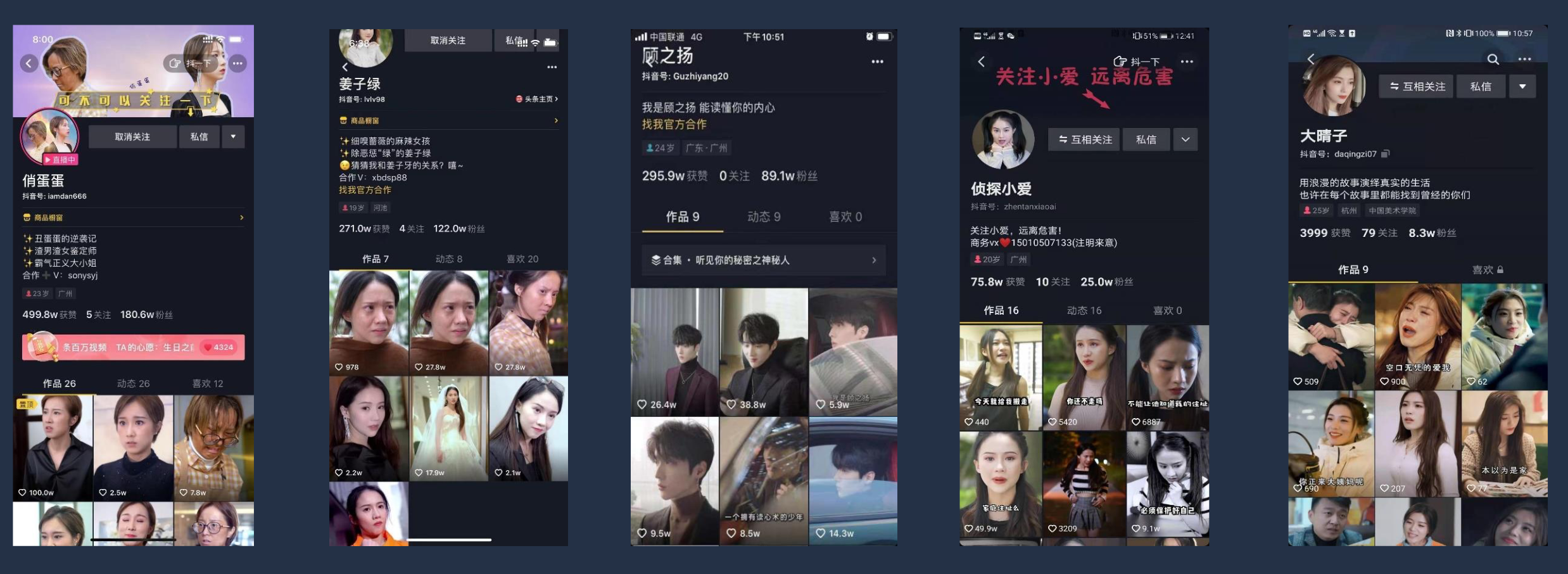 一起会更好