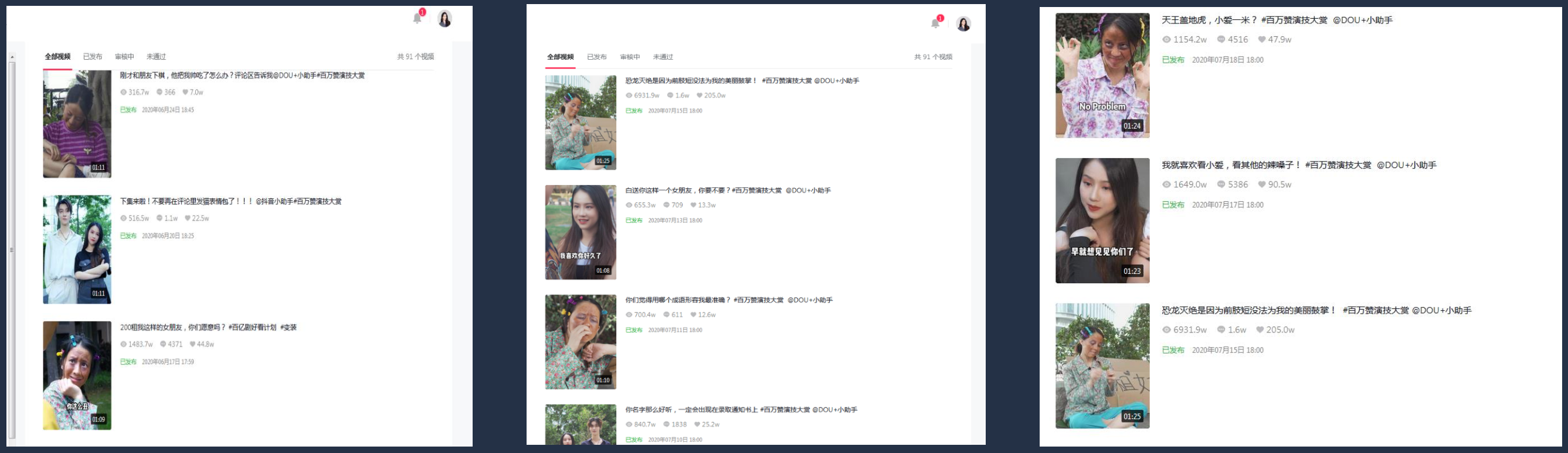 一起会更好