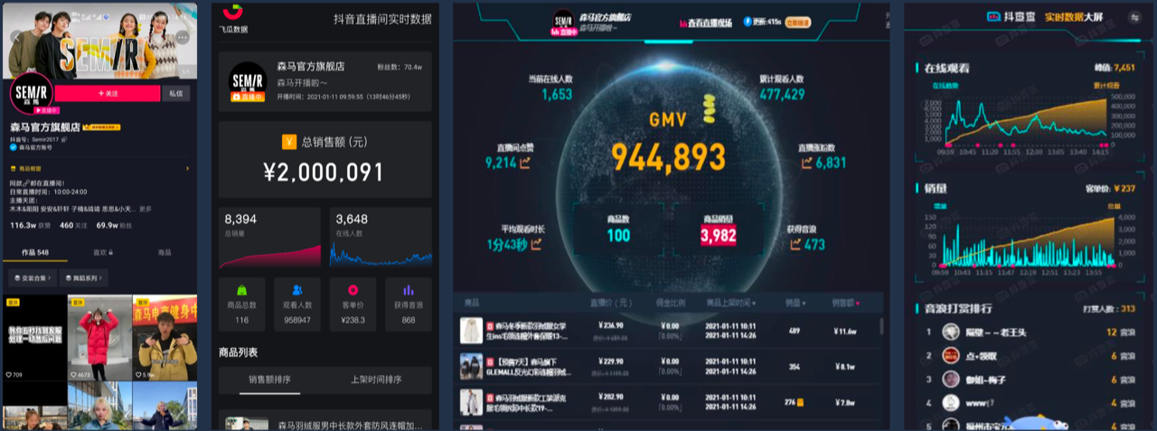一起会更好