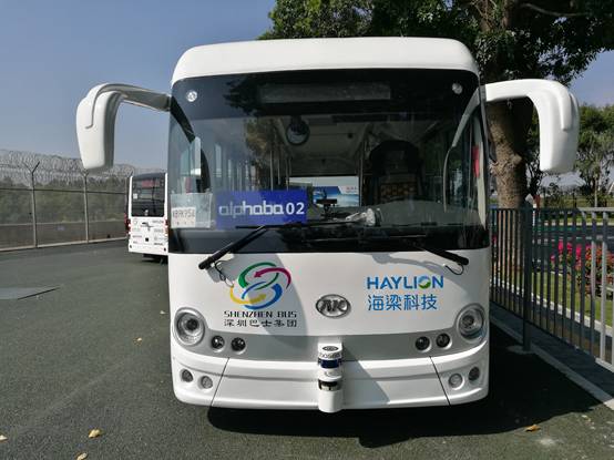 阿爾法巴，加快智能物聯(lián)網(wǎng)發(fā)展！(圖3)