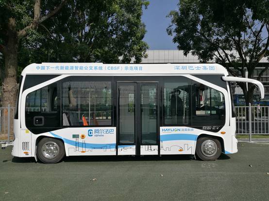 阿爾法巴，加快智能物聯(lián)網(wǎng)發(fā)展！(圖4)