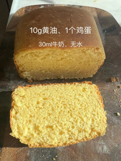 什么牌子的面粉有麦香味_做面膜用的面粉是什么面粉_全麦面粉