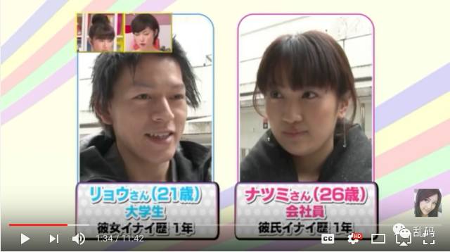 日本变态综艺：初次见面吻姑娘，是男人就挺一首歌