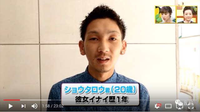 日本变态综艺：初次见面吻姑娘，是男人就挺一首歌