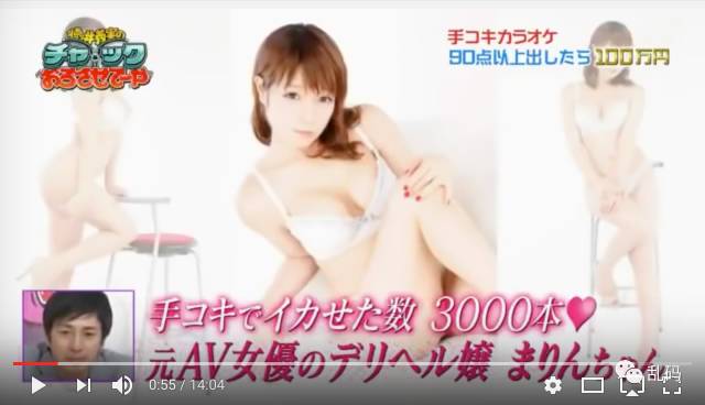 日本变态综艺：初次见面吻姑娘，是男人就挺一首歌