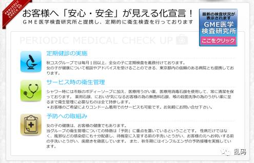 日本变态综艺：初次见面吻姑娘，是男人就挺一首歌
