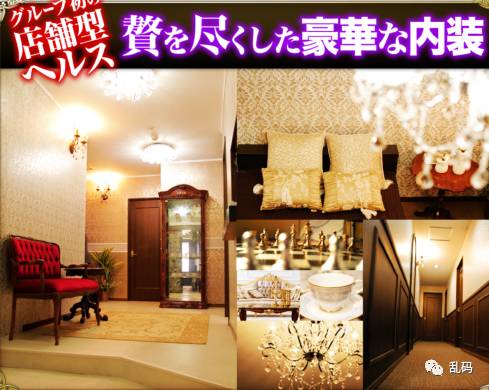 日本变态综艺：初次见面吻姑娘，是男人就挺一首歌