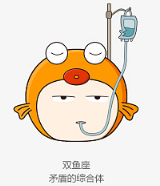 十二星座谁有双眼皮_双眼皮的星座_双眼皮什么性格