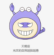 双眼皮什么性格_十二星座谁有双眼皮_双眼皮的星座