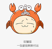 十二星座谁有双眼皮_双眼皮什么性格_双眼皮的星座