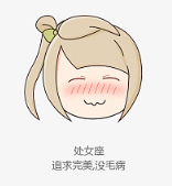 双眼皮什么性格_双眼皮的星座_十二星座谁有双眼皮