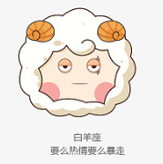 双眼皮什么性格_双眼皮的星座_十二星座谁有双眼皮
