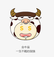 双眼皮的星座_十二星座谁有双眼皮_双眼皮什么性格