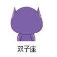 双眼皮的星座_双眼皮什么性格_十二星座谁有双眼皮