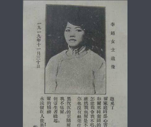 资料图:李超