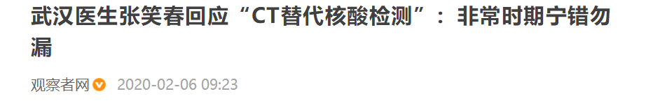 突发！“三阴”感染者出现！面临新挑战