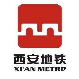 西安地铁