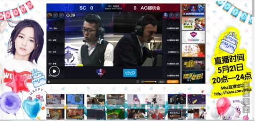 虎牙风云白金榜_虎牙风云榜_虎牙官方贴吧风云榜