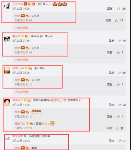 虎牙风云白金榜_虎牙官方贴吧风云榜_虎牙风云榜