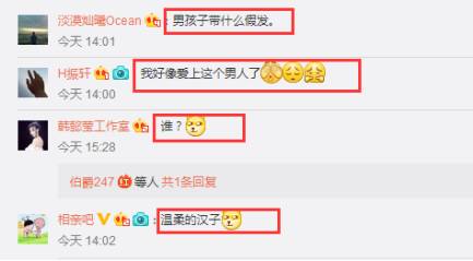 虎牙官方贴吧风云榜_虎牙风云白金榜_虎牙风云榜