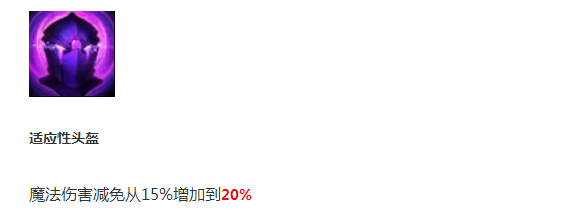 振奋铠甲_振奋铠甲有什么用_振奋铠甲和狂徒铠甲