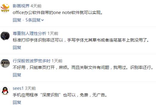 文字转化成ppt_如何将文字文稿转换成ppt_把ppt转换成word纯文字