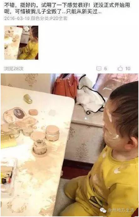 【笑料百出】笑多了会怀孕—总觉得神马人盯着我,定眼一看居然是这货-怀孕期