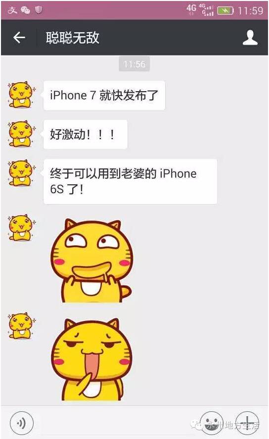 【笑料百出】笑多了会怀孕—总觉得神马人盯着我,定眼一看居然是这货-怀孕期