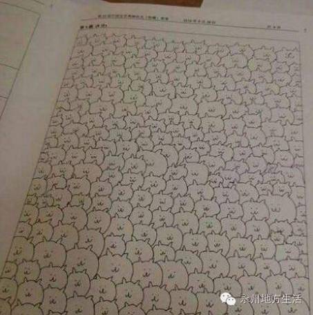 【笑料百出】笑多了会怀孕——菊花好痒……-怀孕期