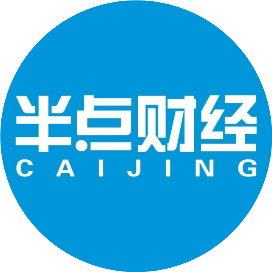 半点财经