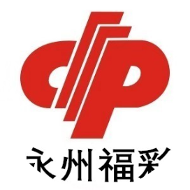 永州福彩