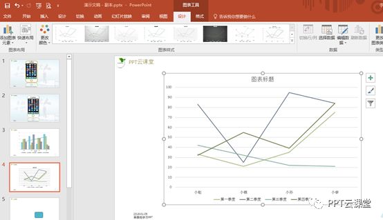 ppt如何插入表格