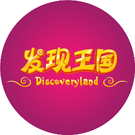 大连海昌发现王国