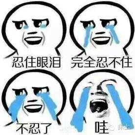 老司机带我飞表情包老司机带你飞 利器怎么用？男人篇之飞机杯插图1