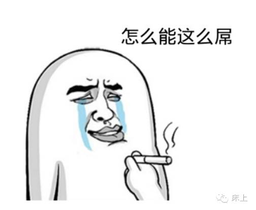 老司机带我飞表情包老司机带你飞 利器怎么用？男人篇之飞机杯插图9