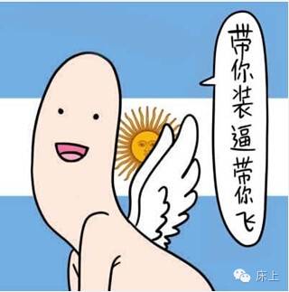 老司机带我飞表情包老司机带你飞 利器怎么用？男人篇之飞机杯插图5