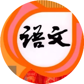 电子版教材课文朗读
