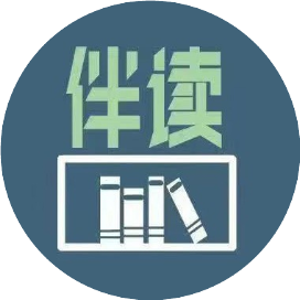人际交往秘诀