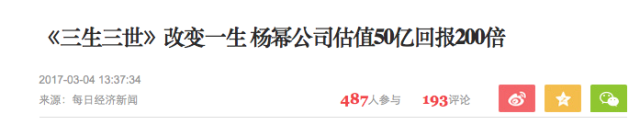 吴京、AB、冯小刚、杨幂都签了对赌协议，但有人赢了，有人成为资本的傀儡