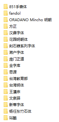 免费方正喵呜字体下载_方正喵呜体字体下载_手机方正喵呜体下载